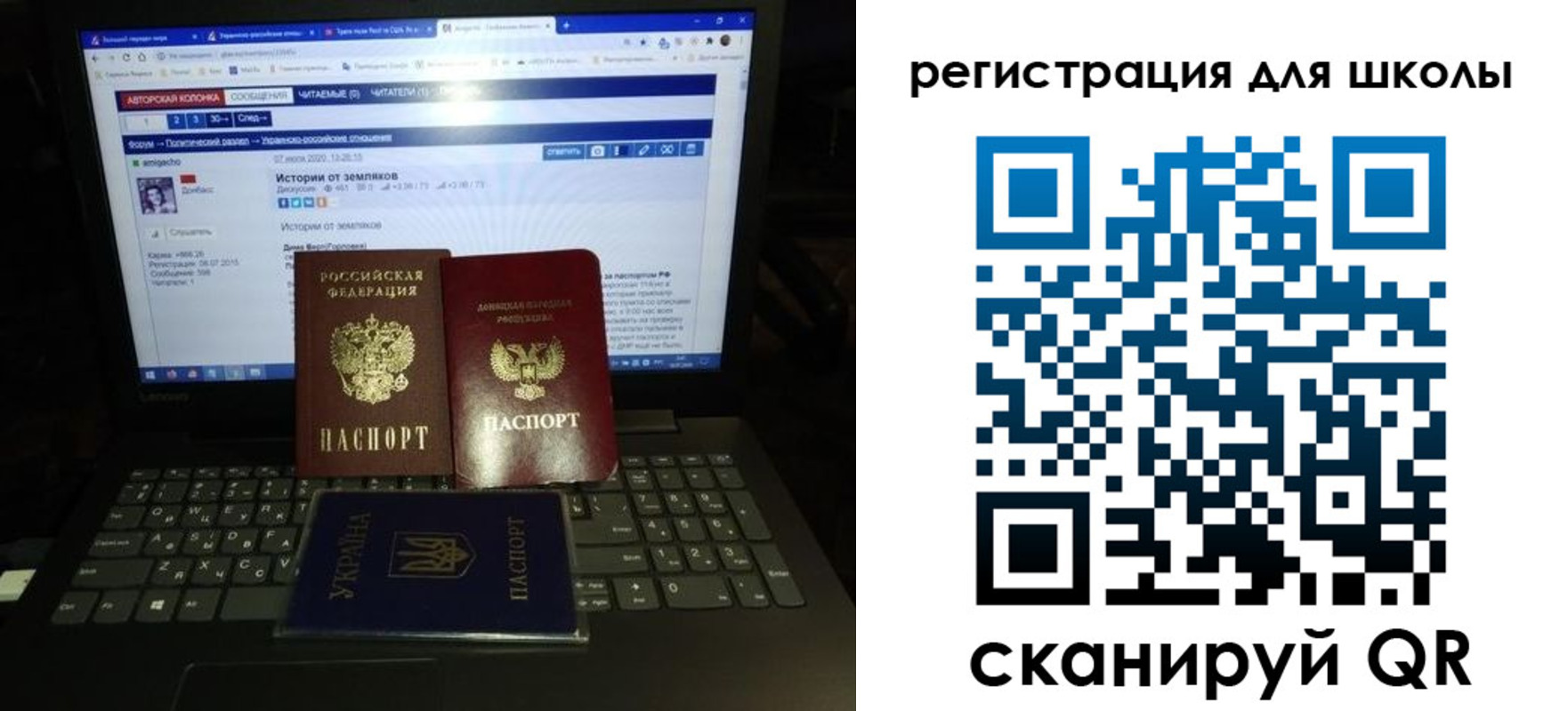 форма 3 в Балтийске