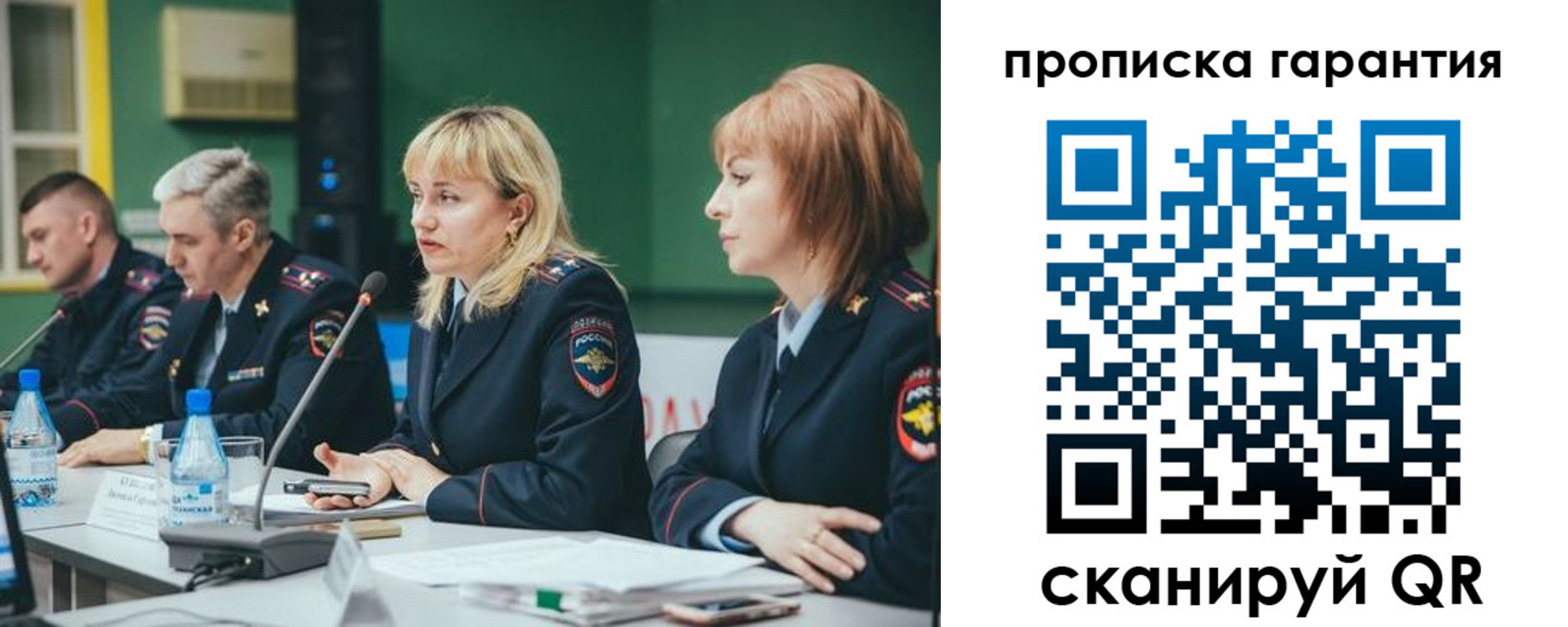 временная регистрация госуслуги в Балтийске
