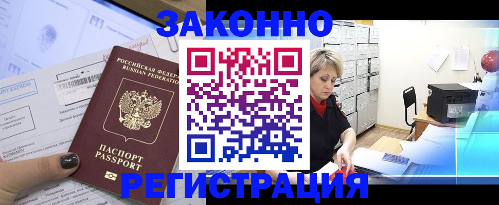 форма 3 в Балтийске