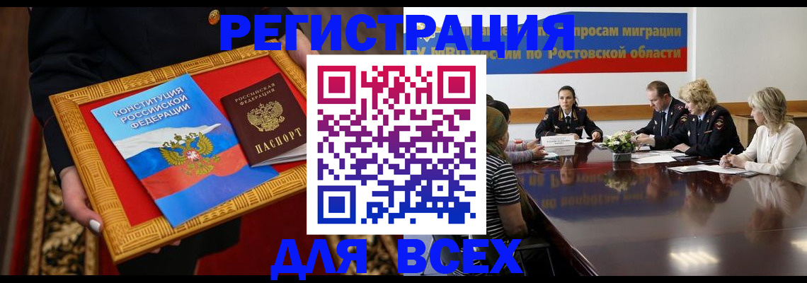 регистрация для дет. сада в Балтийске