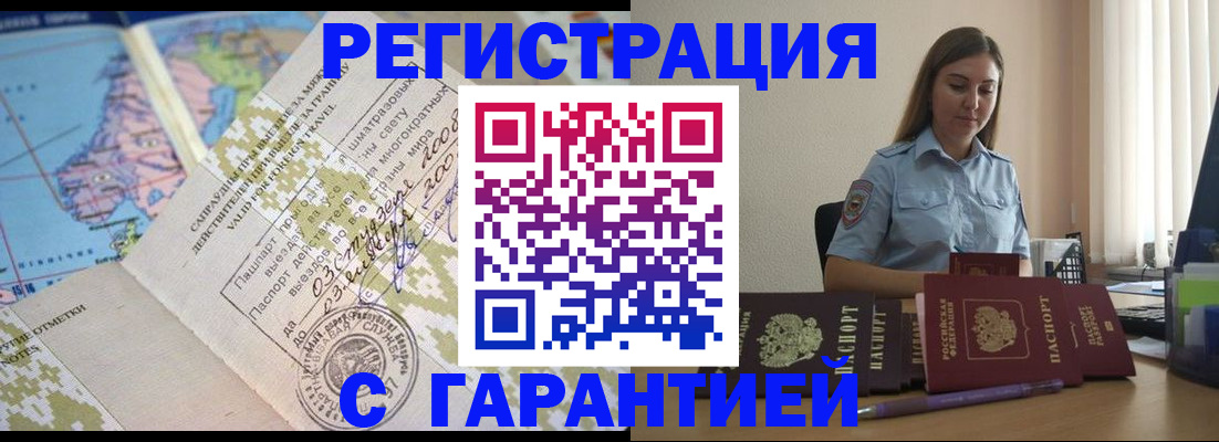 регистрация для дет. сада в Балтийске